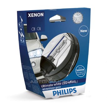 D2R 85V-35W (P32d-3)  5000K WhiteVision gen 2 (Philips) 85126WHV2S1