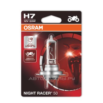 H7 12V- 55W (PX26d) ( +50% ) Night Racer 50 ( 1.) Moto 64210NR5-01B