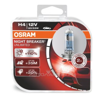 Osram H4 Nightbreaker Unlimited + 110%