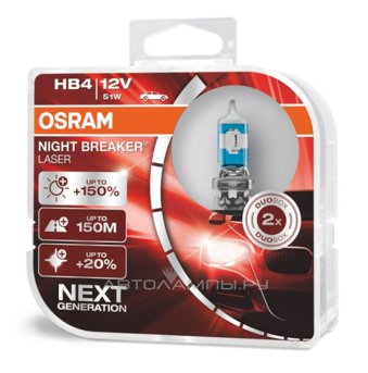 HB4 12V- 51W (P22d) (+150% ) Night Breaker Laser (2.) DuoBox 9006NL-HCB