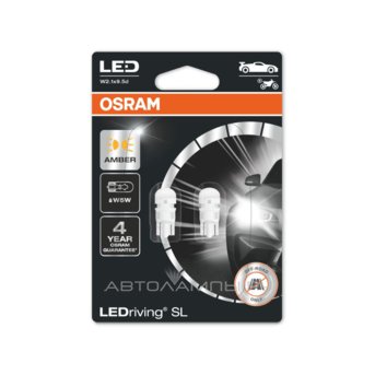 W5W 12V-LED (W2,1x9,5d) Amber 0,5W LEDriving SL 3 . (.2.) 2827DYP-02B