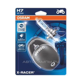 H7 12V- 55W (PX26d) ( +20% ; ) X-Racer ( 2.) Moto 64210XR-02B