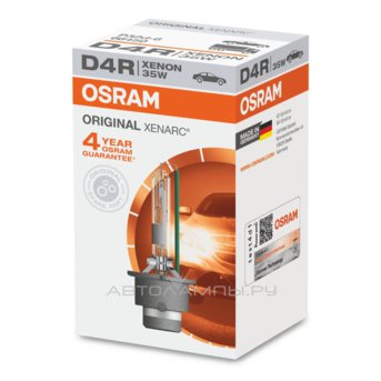 D4R 42V-35W (P32d-6)  4500K Xenarc Original (Osram) 66450